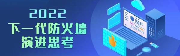 Cina: TC260 pubblica la bozza della specifica sul trattamento transfrontaliero della certificazione delle informazioni personali